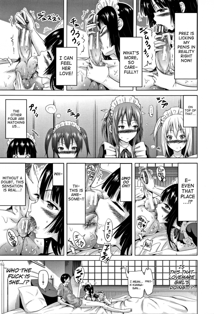 akatsuki-myuuto-lovemare-jou-ch1-2-english-biribiri
