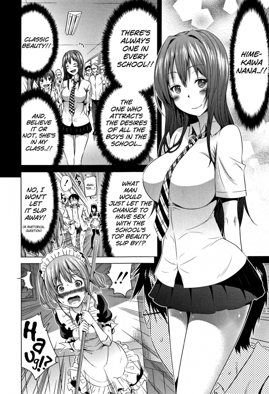 akatsuki-myuuto-lovemare-jou-ch1-3-english-biribiri