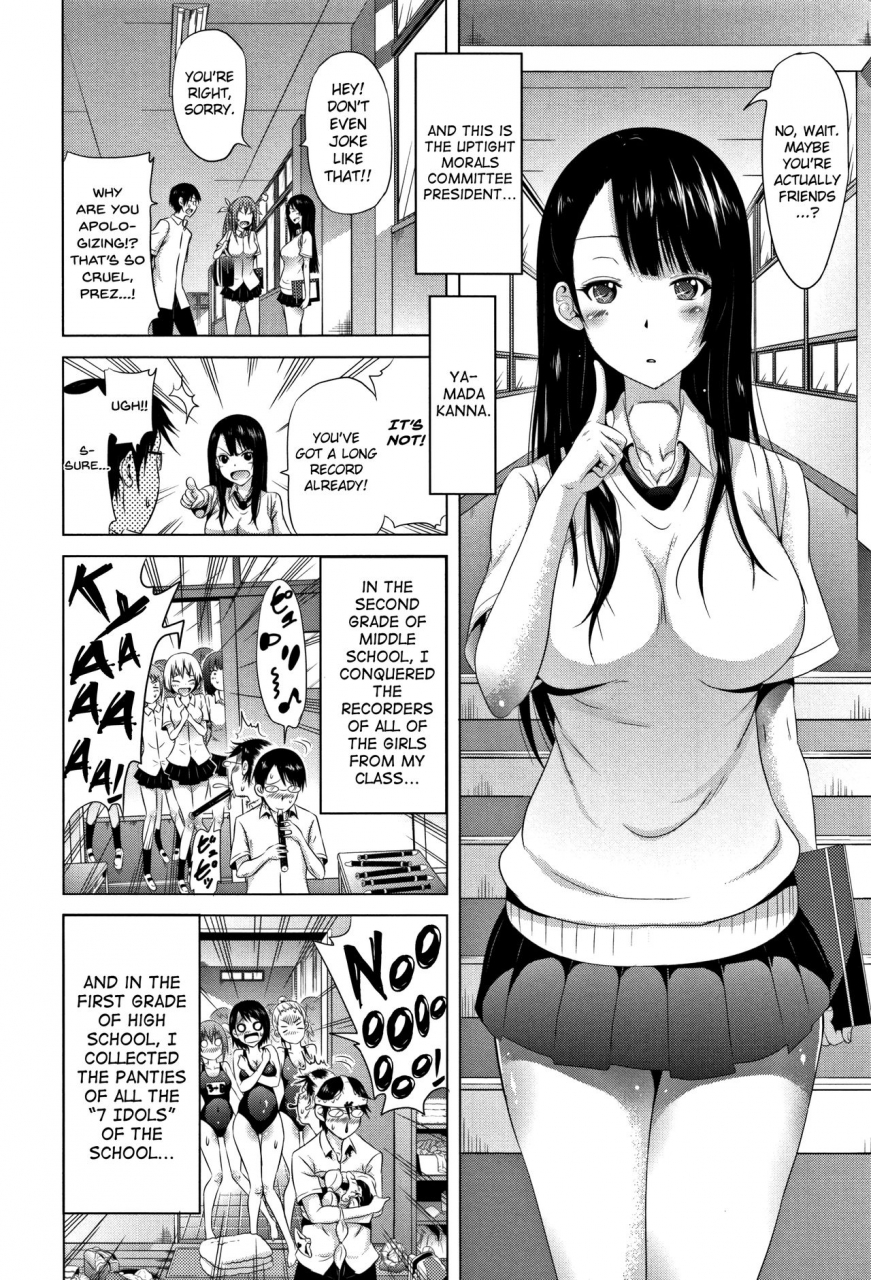 akatsuki-myuuto-lovemare-jou-ch1-5-english-biribiri