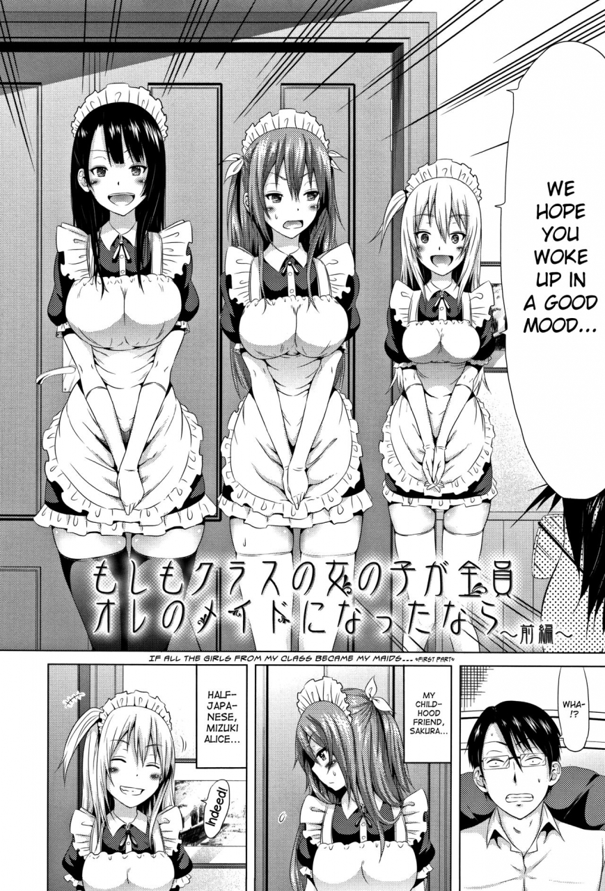 akatsuki-myuuto-lovemare-jou-ch1-5-english-biribiri