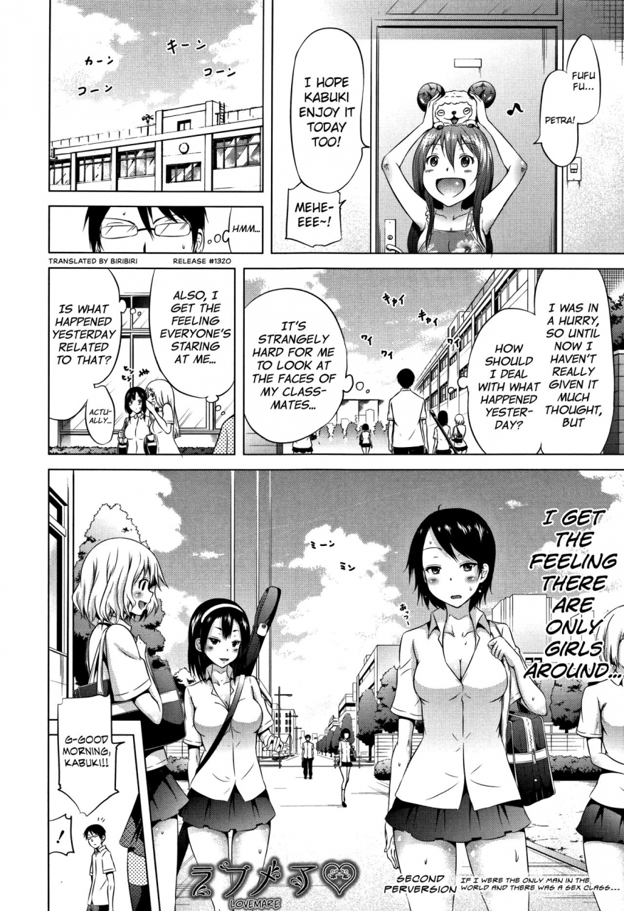 akatsuki-myuuto-lovemare-jou-english-biribiri