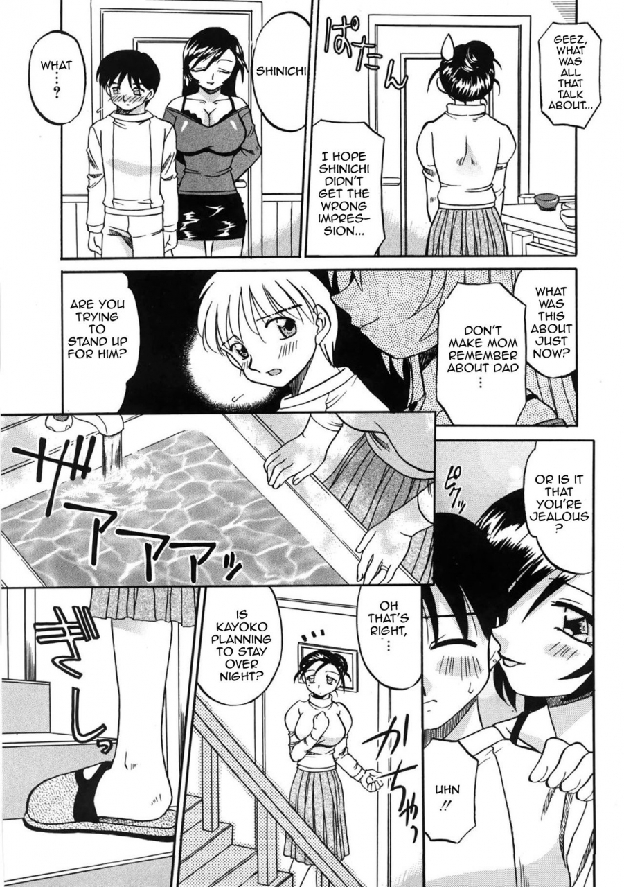 akifuji-satoshi-enbu-love-dance-boshi-kantsu-english-amoskandy