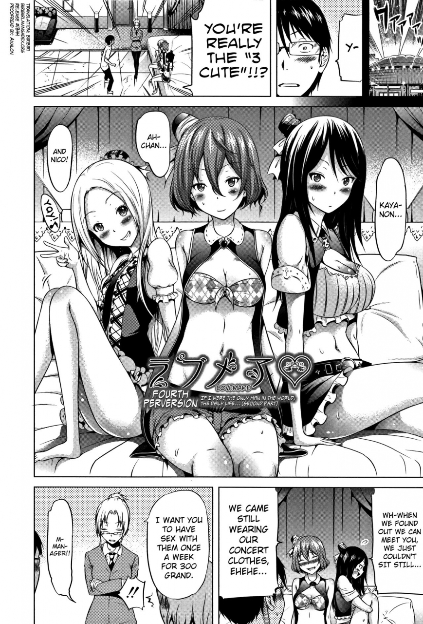 akatsuki-myuuto-lovemare-jou-ch1-5-english-biribiri