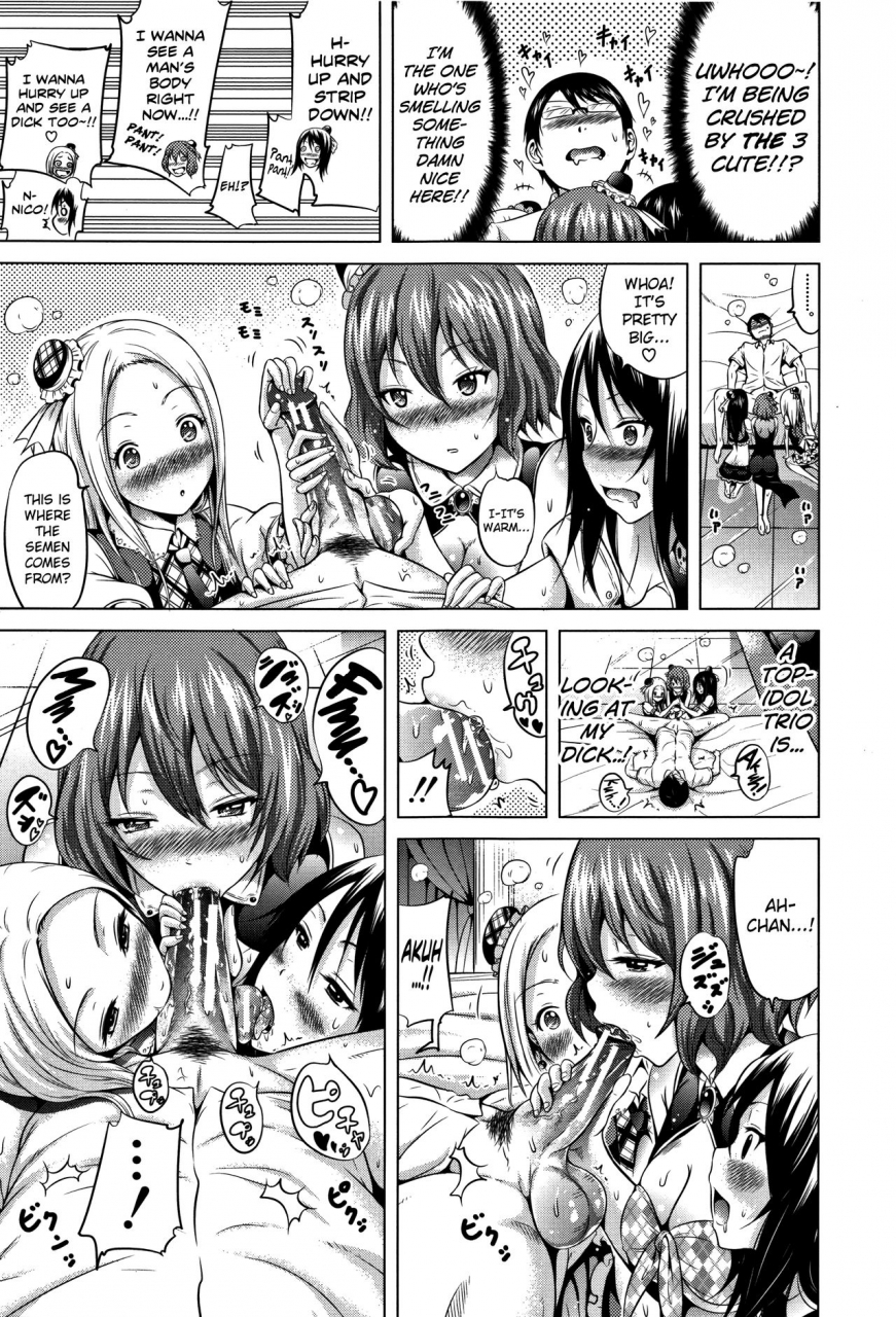 akatsuki-myuuto-lovemare-jou-ch1-5-english-biribiri