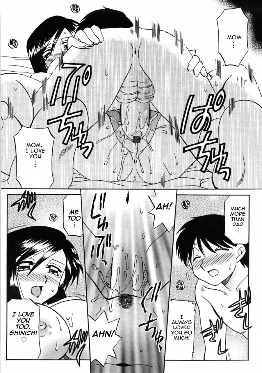 akifuji-satoshi-enbu-love-dance-boshi-kantsu-english-amoskandy