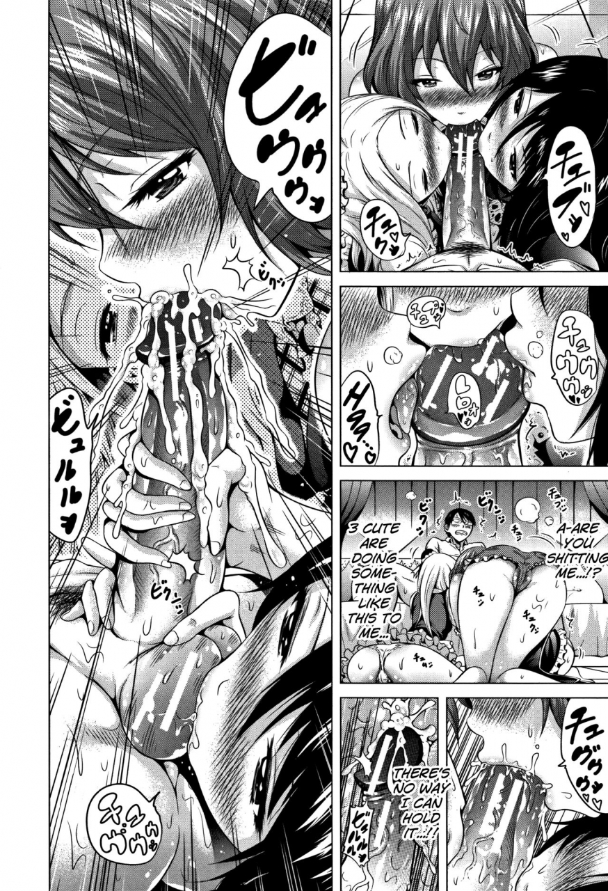 akatsuki-myuuto-lovemare-jou-english-biribiri