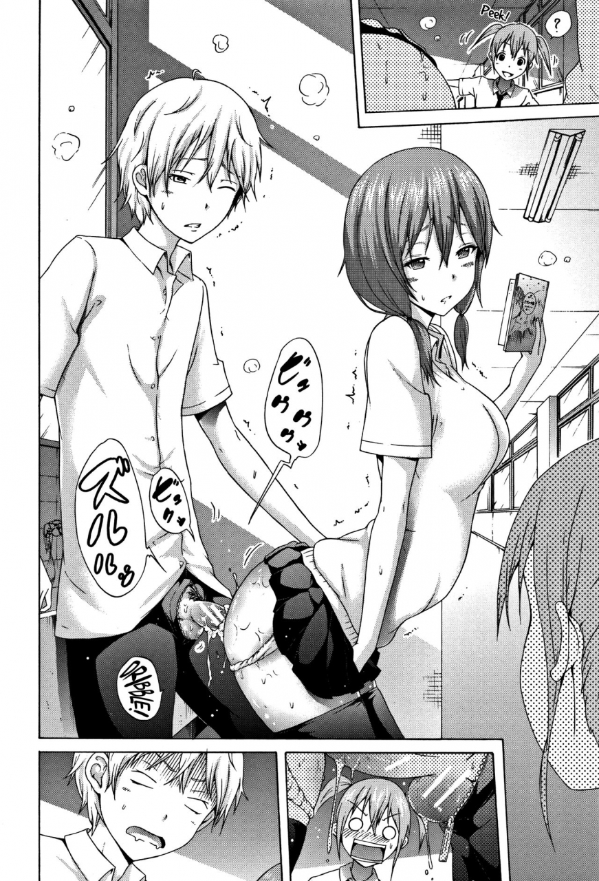 akatsuki-myuuto-lovemare-jou-english-biribiri