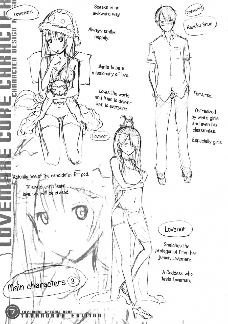 akatsuki-myuuto-lovemare-jou-english-biribiri