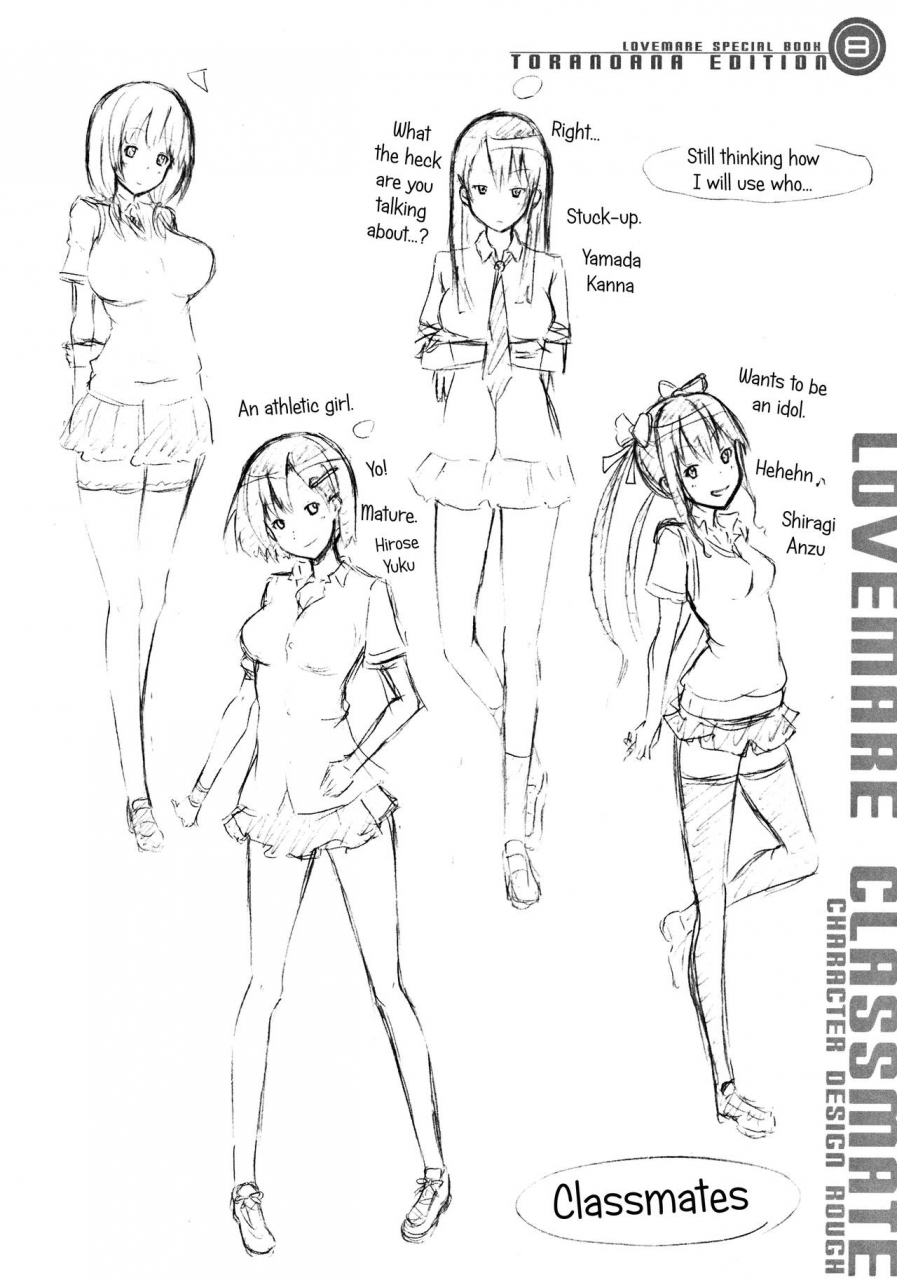 akatsuki-myuuto-lovemare-jou-english-biribiri