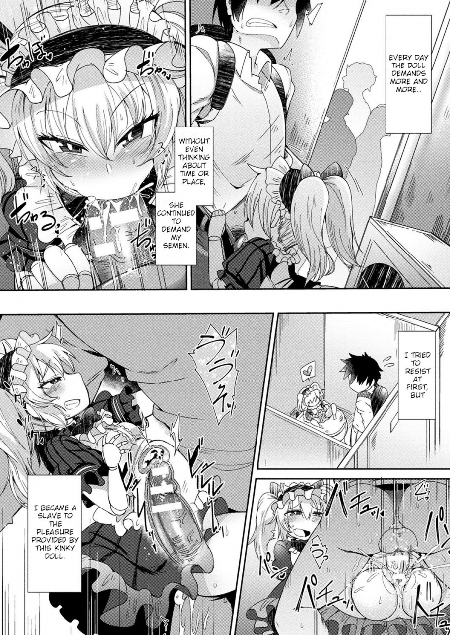 amagaeru-ningyou-no-kura-the-doll-warehouse-comic-unreal-2018-02-vol-71-english-dirtybox-digital