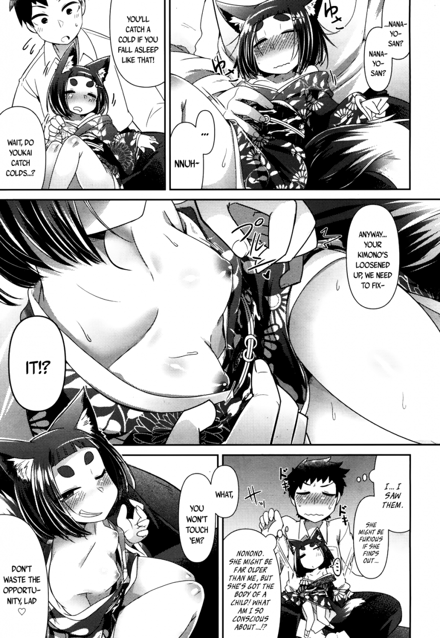 amagaeru-youkai-koryouriya-ni-youkoso-welcome-to-the-youkai-bistro-towako-san-english-capablescoutman-bigk40k-digital