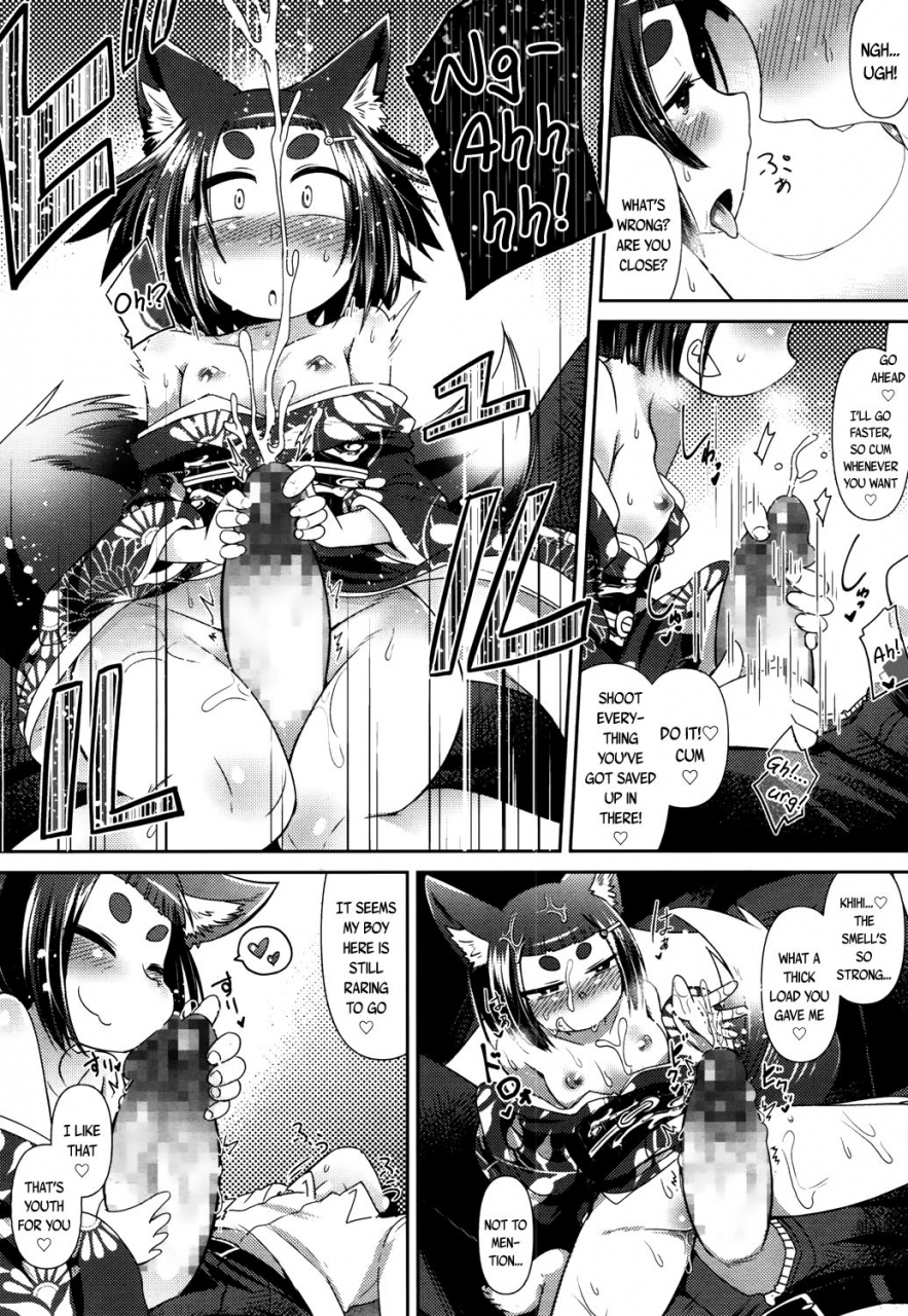 amagaeru-youkai-koryouriya-ni-youkoso-welcome-to-the-youkai-bistro-towako-san-english-capablescoutman-bigk40k-digital