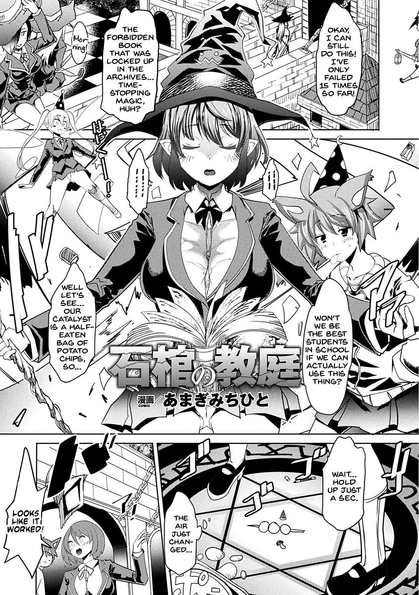 amagi-michihito-sekkan-no-kyoutei-a-lesson-in-eternal-petrification-bessatsu-comic-unreal-sekka-end-zetsubou-no-naka-de-sekizou-e-to-kaerareru-shoujo-tachi-vol-1-english-zero-translations-digital