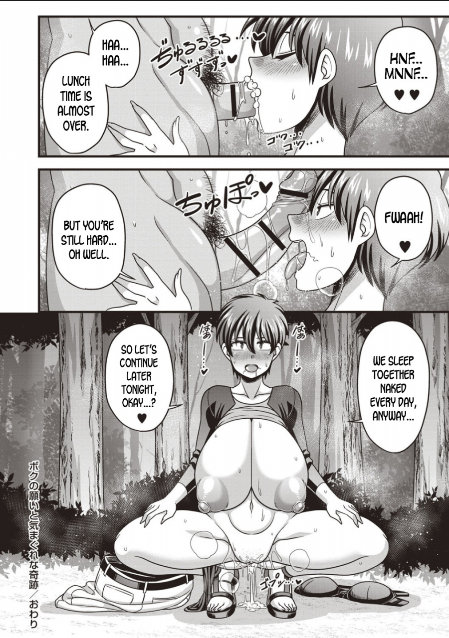 amazon-boku-no-negai-to-kimagure-na-kiseki-my-wish-and-the-whimsical-miracle-nyotaika-shitara-moteasobarete-arata-na-kairaku-ni-mezamechatta-english-desudesu