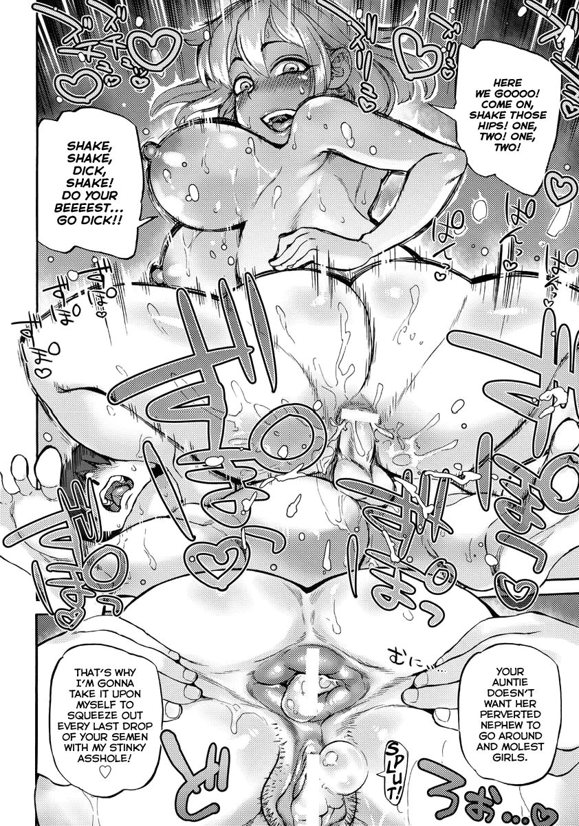 ameyama-denshin-natsukaze-wa-yuuwaku-no-hajimari-summer-cold-the-root-of-temptation-angel-club-2017-08-english-lwb-digital