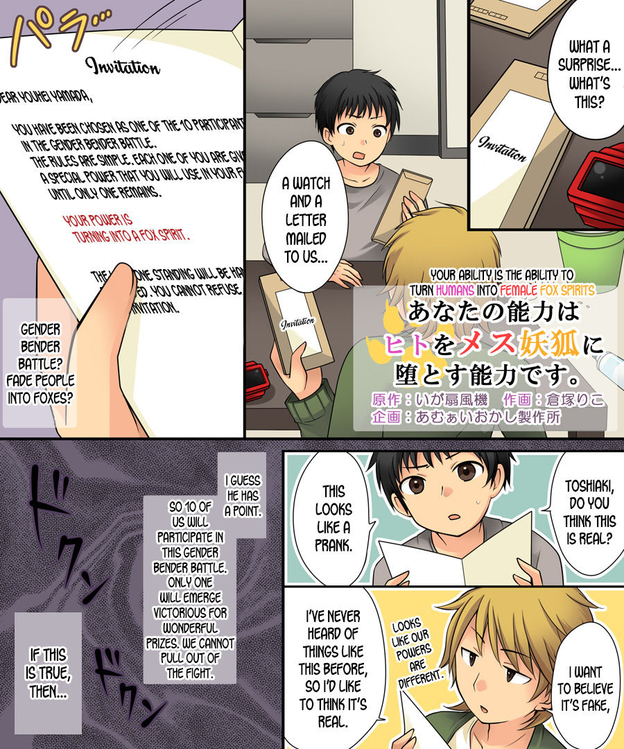 amuai-okashi-seisakusho-kuratsuka-riko-iga-senpuki-anata-no-nouryoku-wa-hito-o-mesu-youko-ni-otosu-nouryoku-desu-english-desudesu