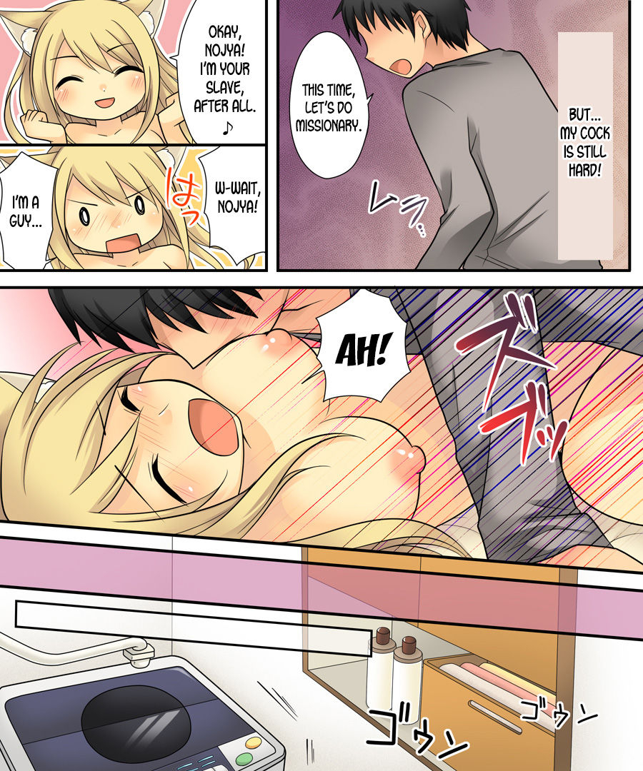 amuai-okashi-seisakusho-kuratsuka-riko-iga-senpuki-anata-no-nouryoku-wa-hito-o-mesu-youko-ni-otosu-nouryoku-desu-english-desudesu