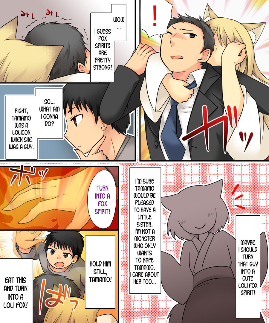 amuai-okashi-seisakusho-kuratsuka-riko-iga-senpuki-anata-no-nouryoku-wa-hito-o-mesu-youko-ni-otosu-nouryoku-desu-english-desudesu