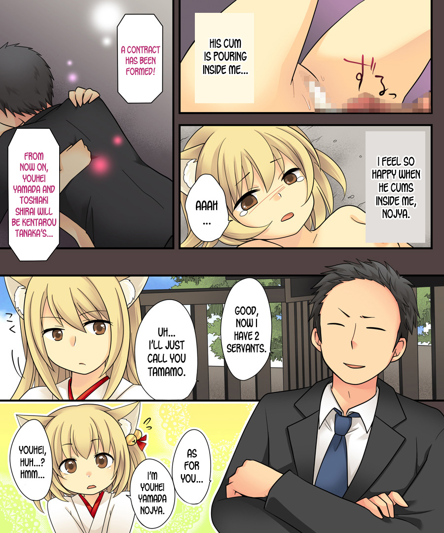 amuai-okashi-seisakusho-kuratsuka-riko-iga-senpuki-anata-no-nouryoku-wa-hito-o-mesu-youko-ni-otosu-nouryoku-desu-english-desudesu