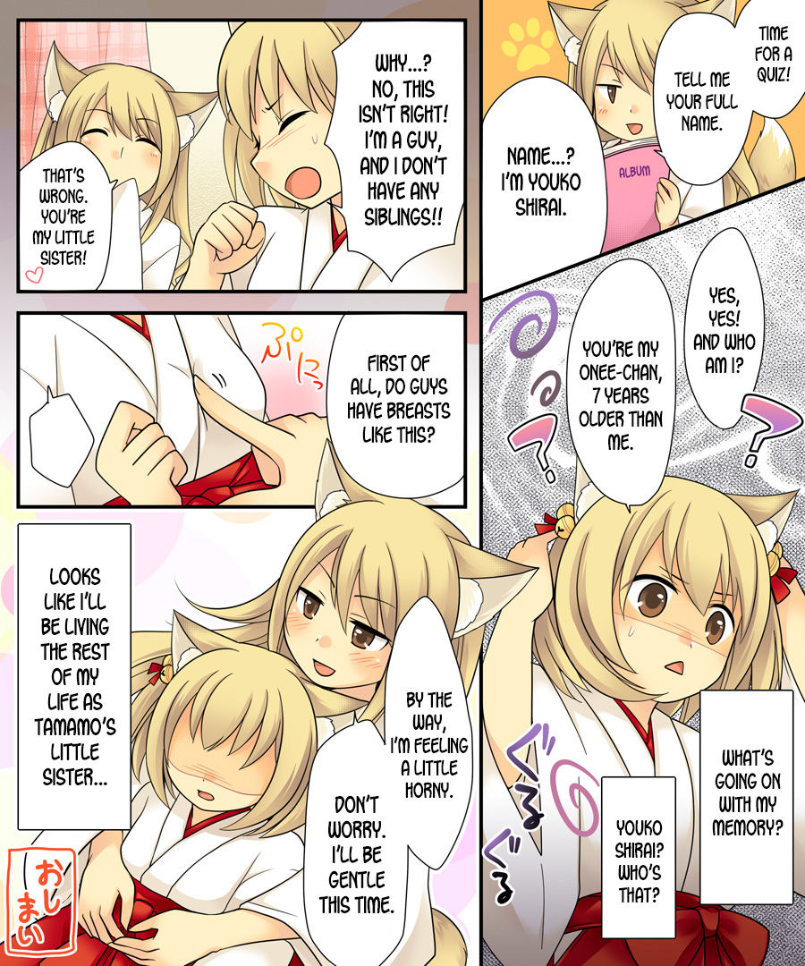 amuai-okashi-seisakusho-kuratsuka-riko-iga-senpuki-anata-no-nouryoku-wa-hito-o-mesu-youko-ni-otosu-nouryoku-desu-english-desudesu