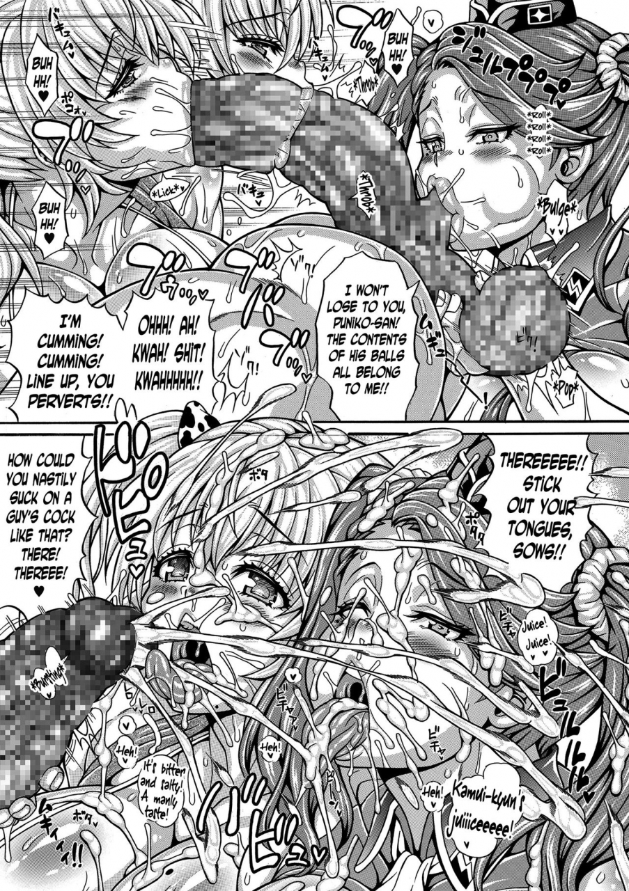 andou-hiroyuki-daniku-triangle-fight-english-n04h-digital