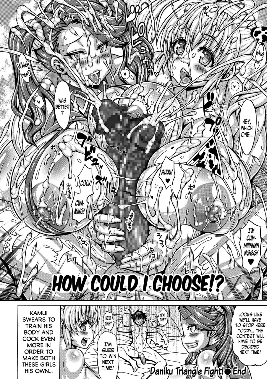 andou-hiroyuki-daniku-triangle-fight-english-n04h-digital