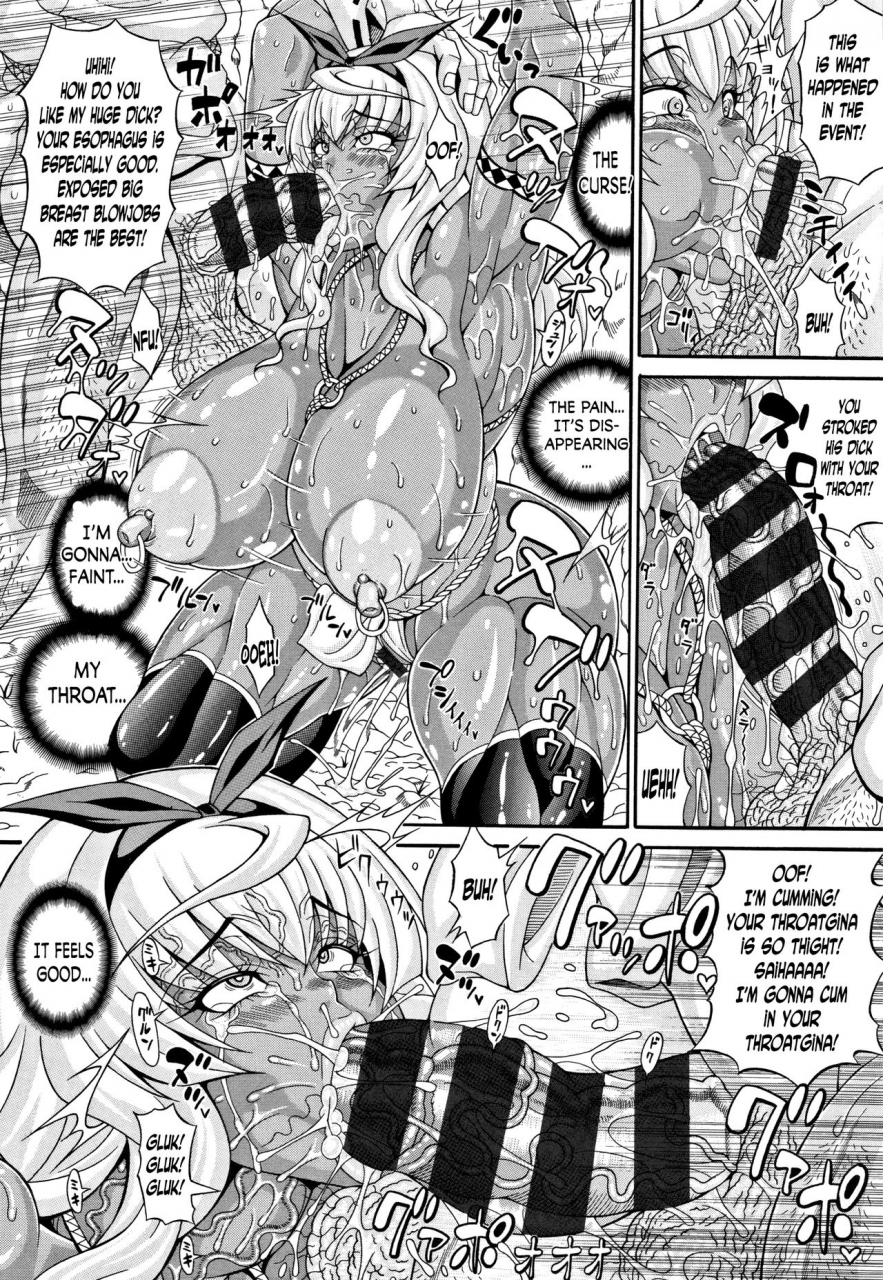 andou-hiroyuki-mahoutsukai-musou-sengoku-pakohime-kasshoku-kinniku-onna-hen-pakopako-bitch-megamori-mashimashi-dosukebe-niku-english