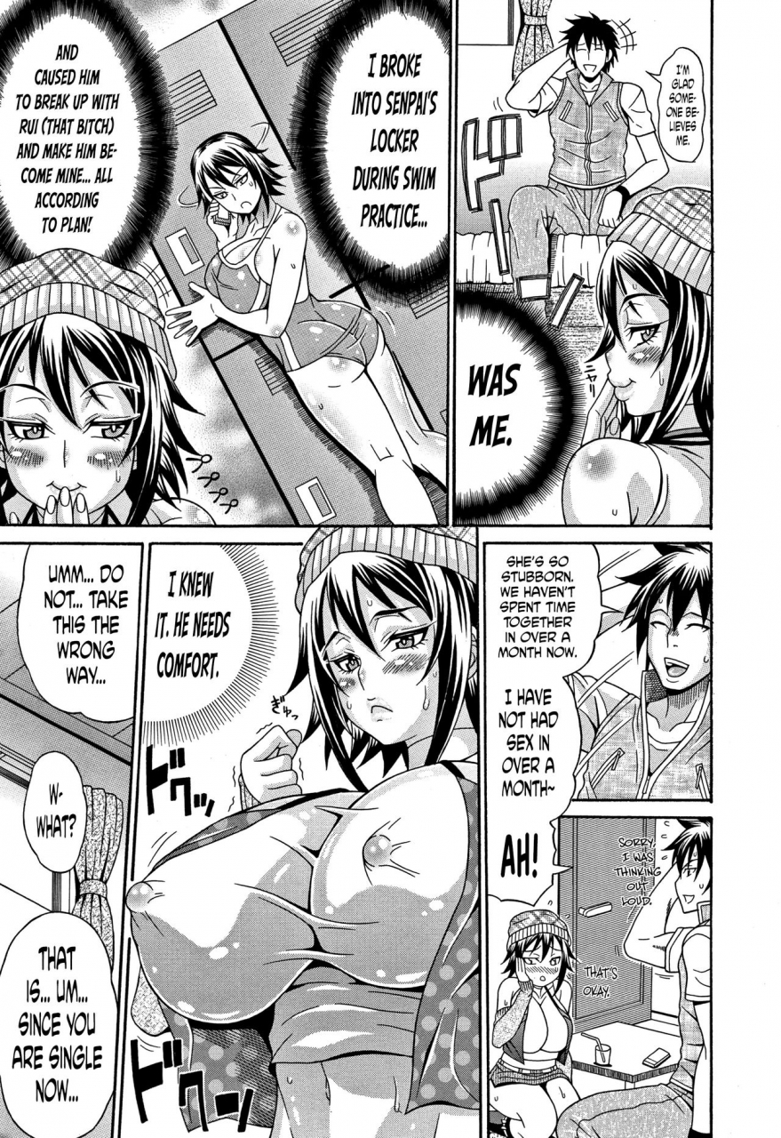 andou-hiroyuki-mamire-chichi-sticky-tits-feel-hot-all-over-ch1-11-english-doujin-moeus