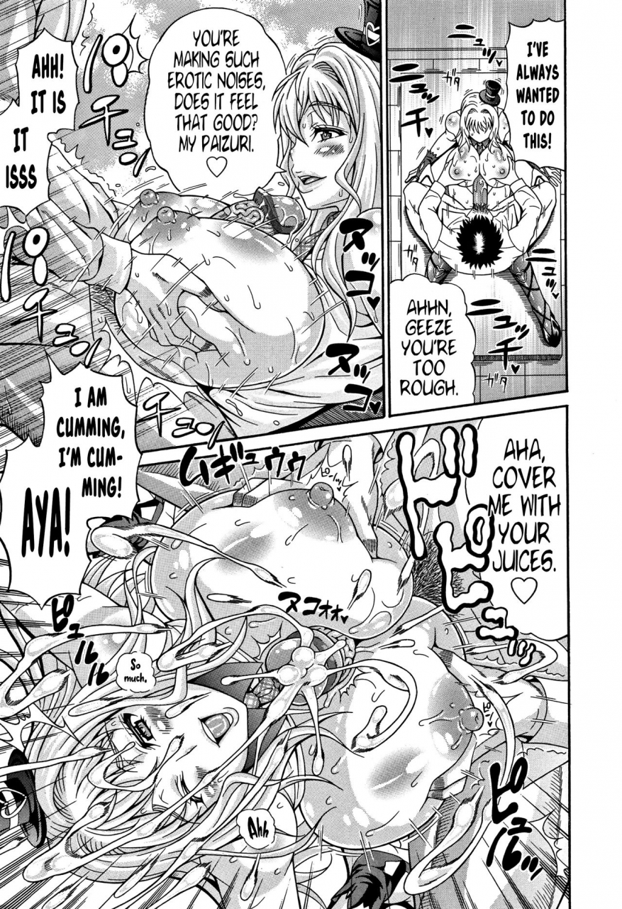 andou-hiroyuki-mamire-chichi-sticky-tits-feel-hot-all-over-ch1-3-english-doujin-moeus