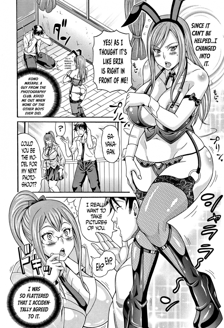 andou-hiroyuki-mamire-chichi-sticky-tits-feel-hot-all-over-ch1-5-english-doujin-moeus