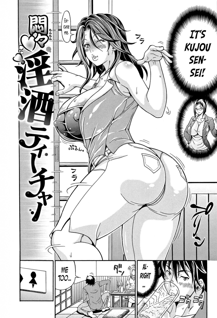 andou-hiroyuki-mamire-chichi-sticky-tits-feel-hot-all-over-ch1-11-english-doujin-moeus