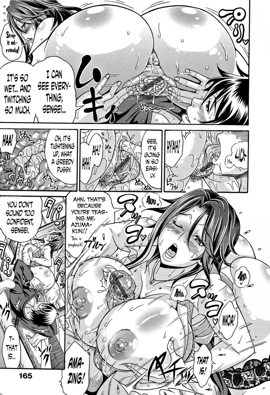 andou-hiroyuki-mamire-chichi-sticky-tits-feel-hot-all-over-ch1-11-english-doujin-moeus