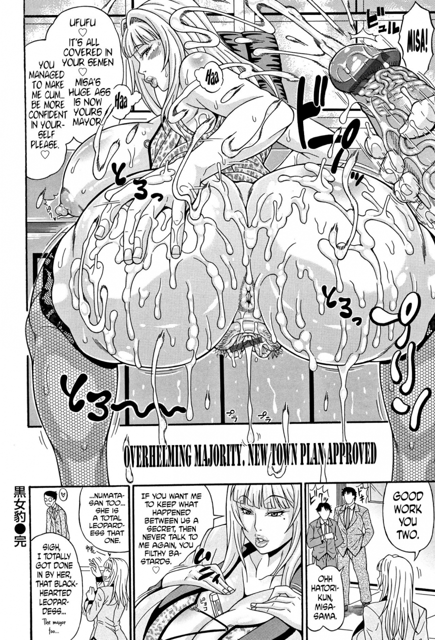 andou-hiroyuki-mamire-chichi-sticky-tits-feel-hot-all-over-ch1-11-english-doujin-moeus