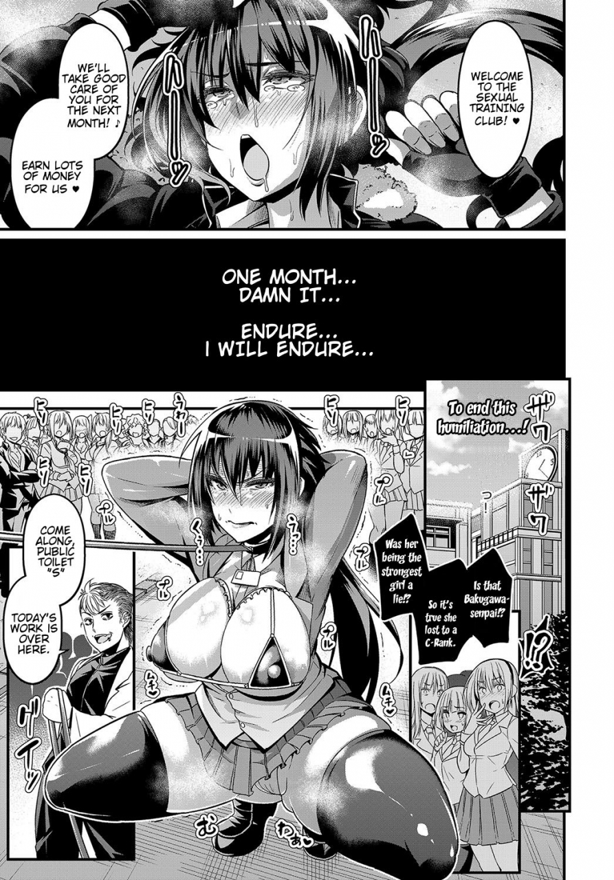 ankoman-moudokusei-martial-arts-comic-anthurium-2018-08-english-stnkmnsd-digital