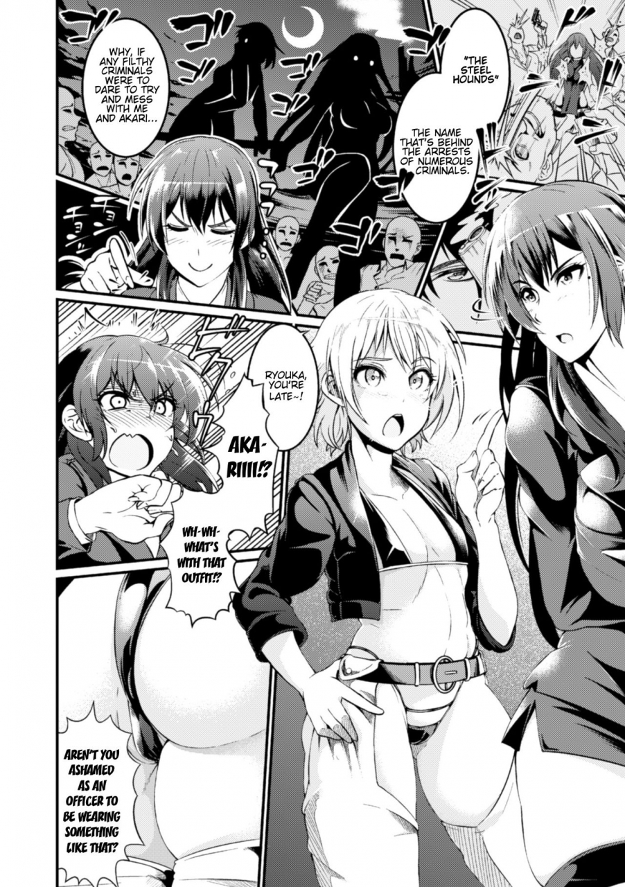 ankoman-muzan-sousakan-ryouka-akari-misery-investigators-ryouka-akari-seigi-no-heroine-kangoku-file-vol-10-english-stnkmnsd-digital