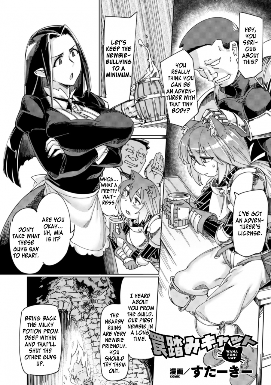 anthology-2d-comic-magazine-otokonoko-o-shiriana-kairaku-de-mesu-ochi-ryoujoku-vol-1-english-zero-translations-mysterymeat3-digital