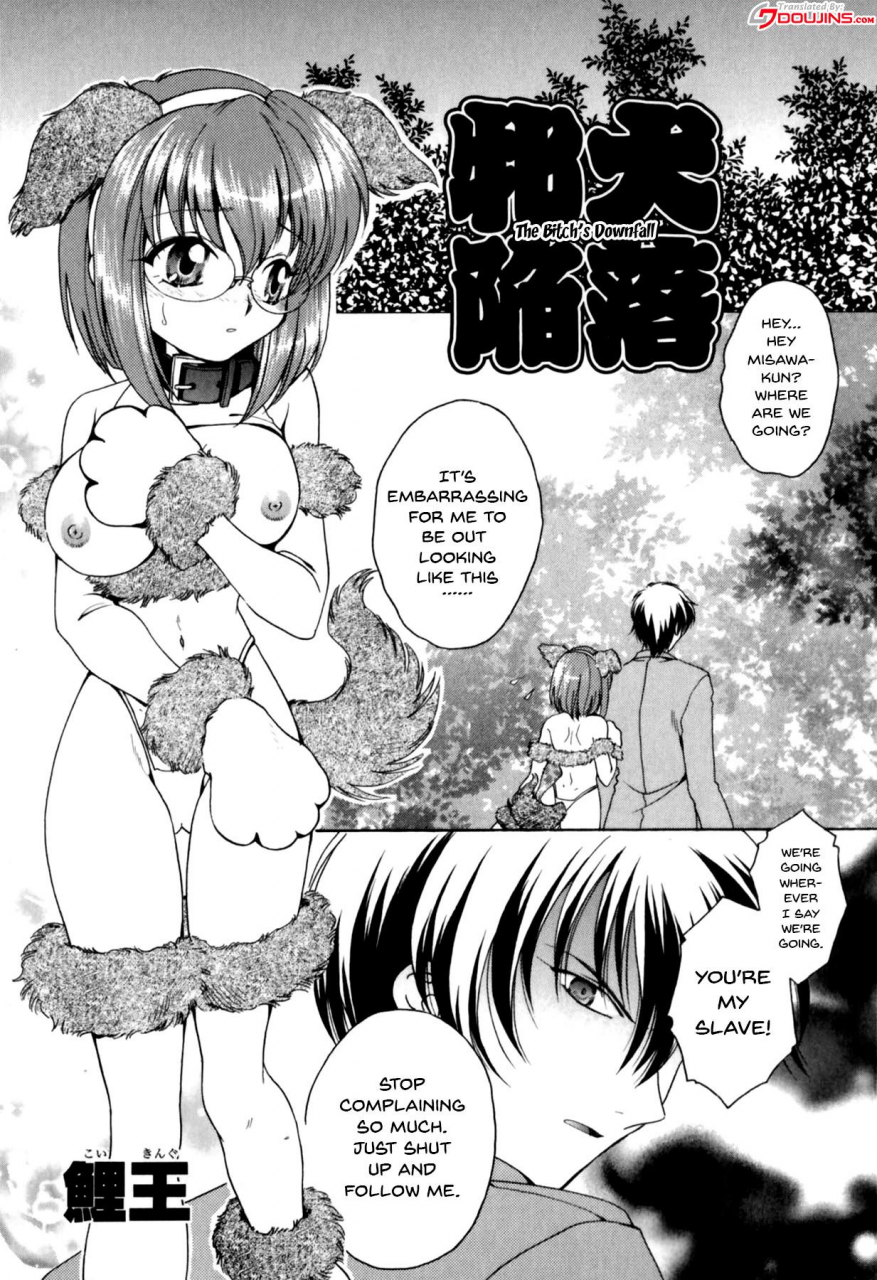 anthology-mesu-kyoushi-bitch-teacher-ch-1-5-english-doujinscom