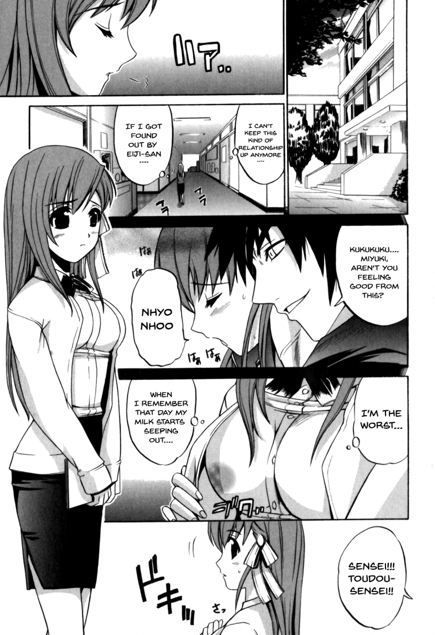 anthology-mesu-kyoushi-bitch-teacher-ch1-7-english-doujinscom