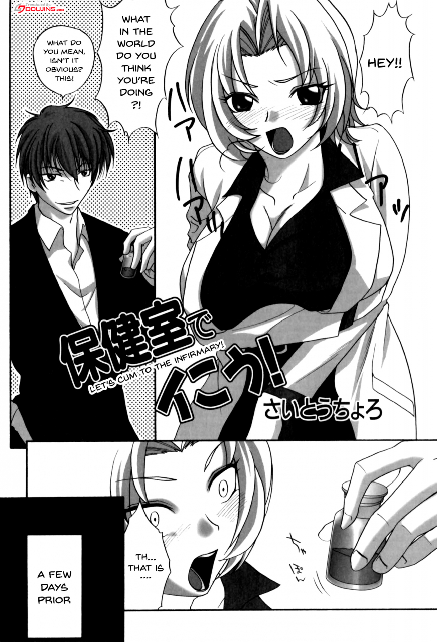 anthology-mesu-kyoushi-bitch-teacher-ch1-8-english-doujinscom