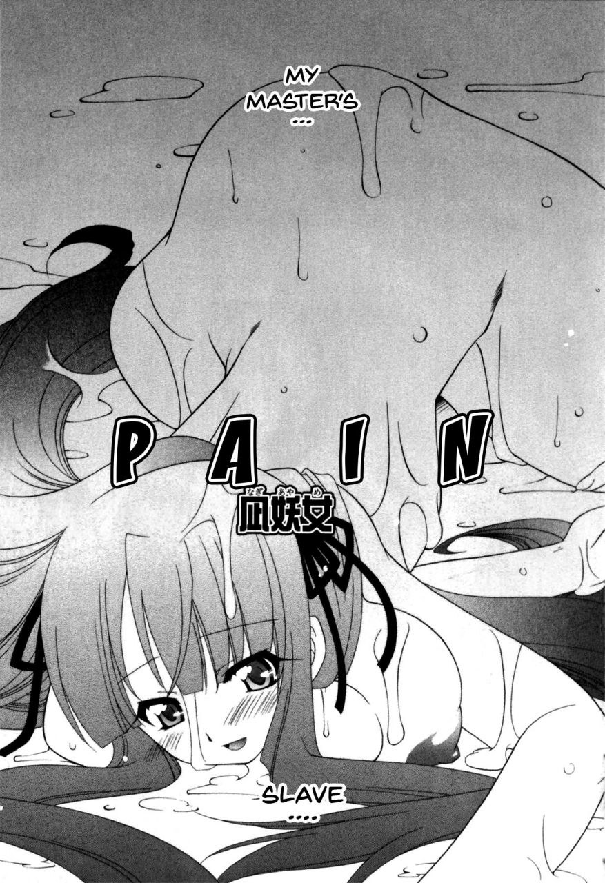 anthology-mesu-kyoushi-bitch-teacher-ch1-7-english-doujinscom