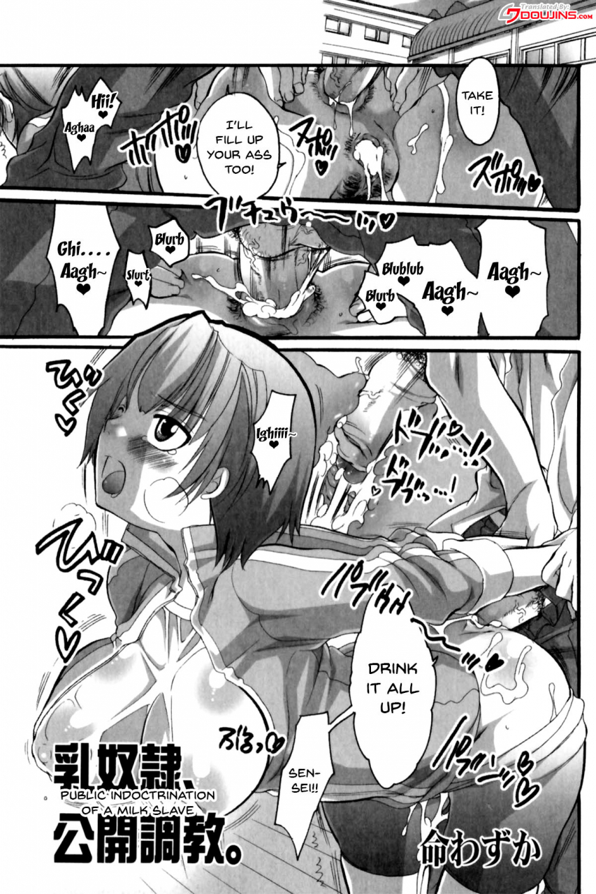 anthology-mesu-kyoushi-bitch-teacher-english-doujinscom