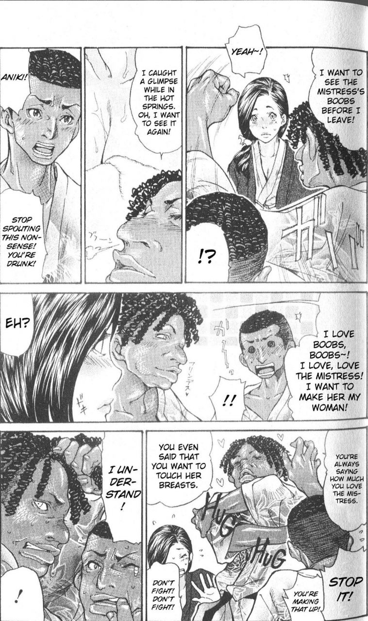 aoi-hitori-hitozuma-o-mawasu-8-tsu-no-houhou-english-r-ictoumalimcsa-hamidnightpasspollaco-digital