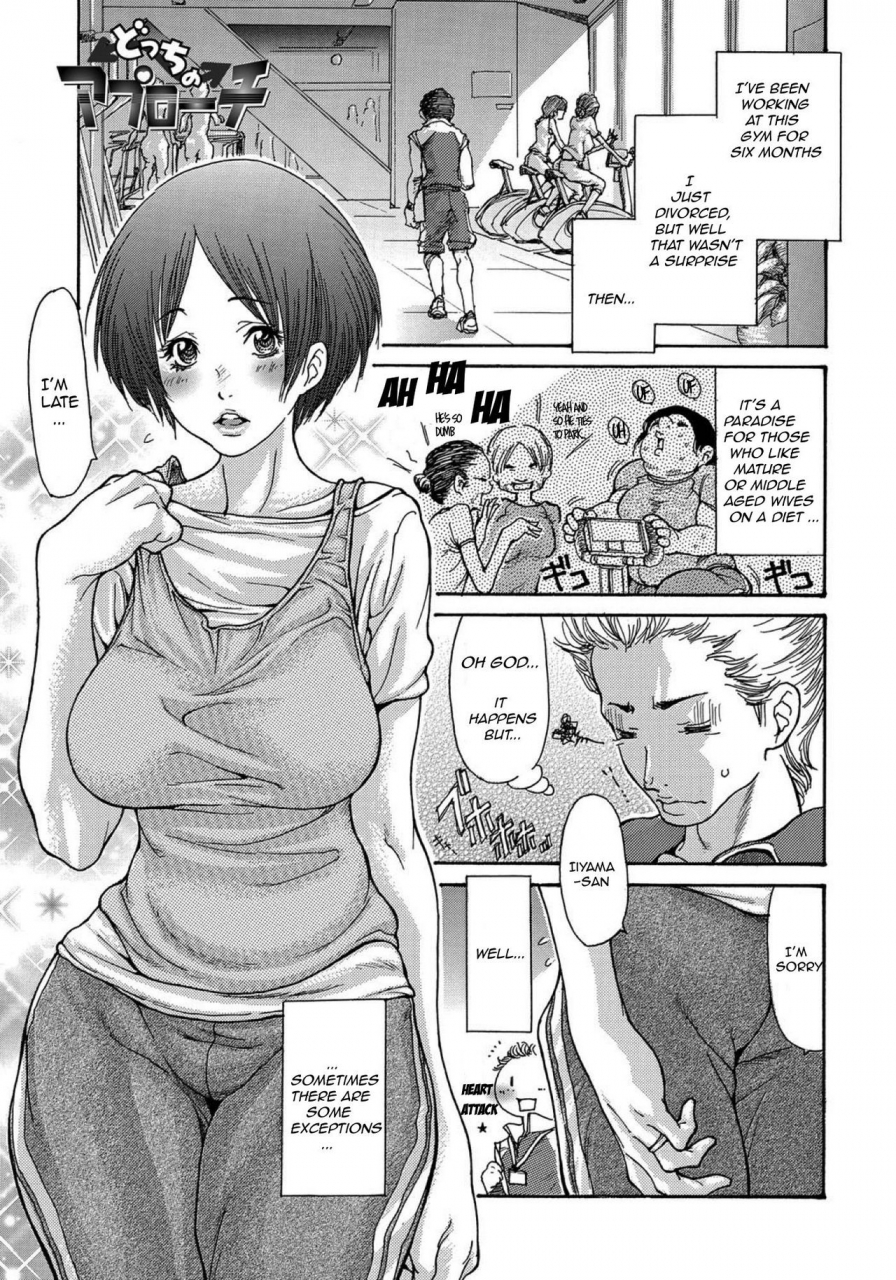 aoi-hitori-yankee-zuma-kanraku-ch-1-13-full-english-r-ic-decensored-digital