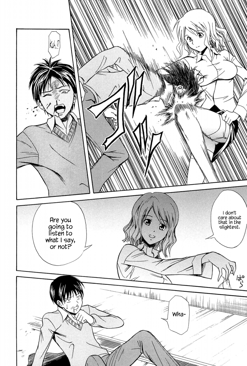 aoki-kanji-top-gear-dakishime-nasai-english-hennojin