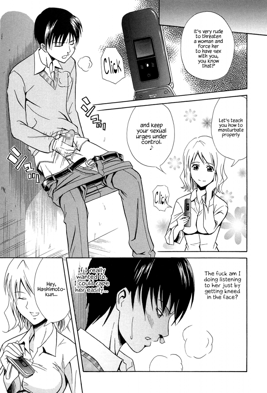 aoki-kanji-top-gear-dakishime-nasai-english-hennojin