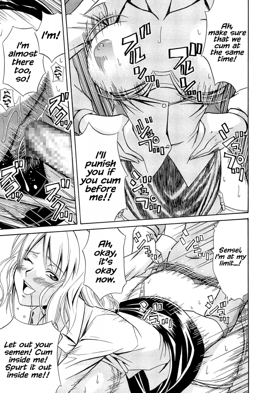 aoki-kanji-top-gear-dakishime-nasai-english-hennojin