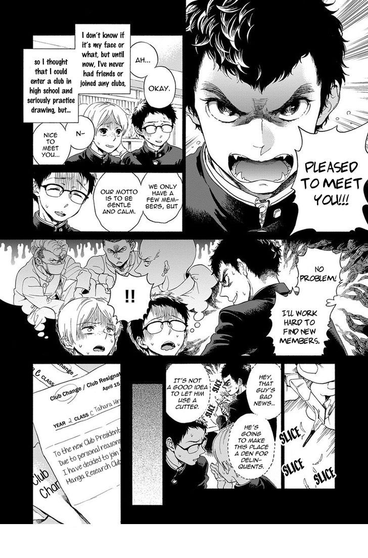 arai-yoshimi-iki-o-tomete-ugokanai-de-hold-your-breath-and-dont-move-english-nijiniji-nikubou-scans-decensored-digital