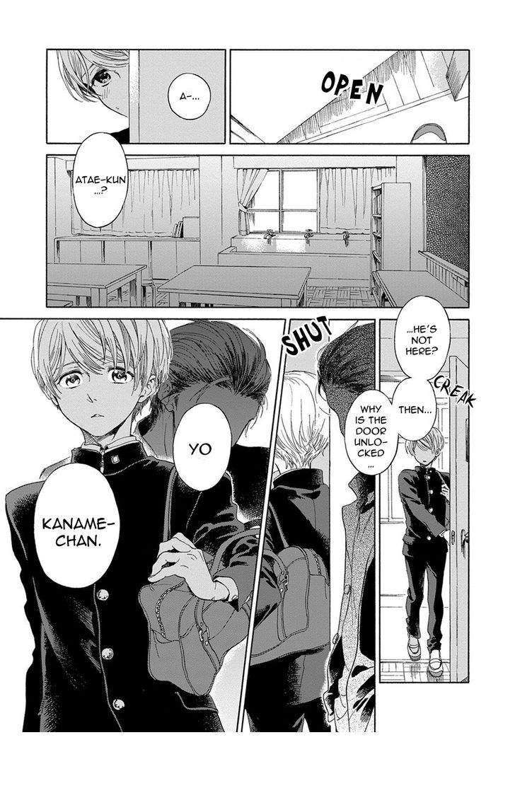 arai-yoshimi-iki-o-tomete-ugokanai-de-hold-your-breath-and-dont-move-english-nijiniji-nikubou-scans-decensored-digital