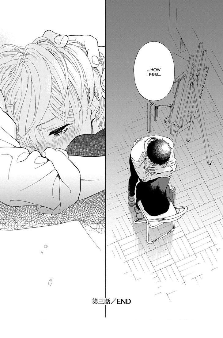 arai-yoshimi-iki-o-tomete-ugokanai-de-hold-your-breath-and-dont-move-english-nijiniji-nikubou-scans-decensored-digital