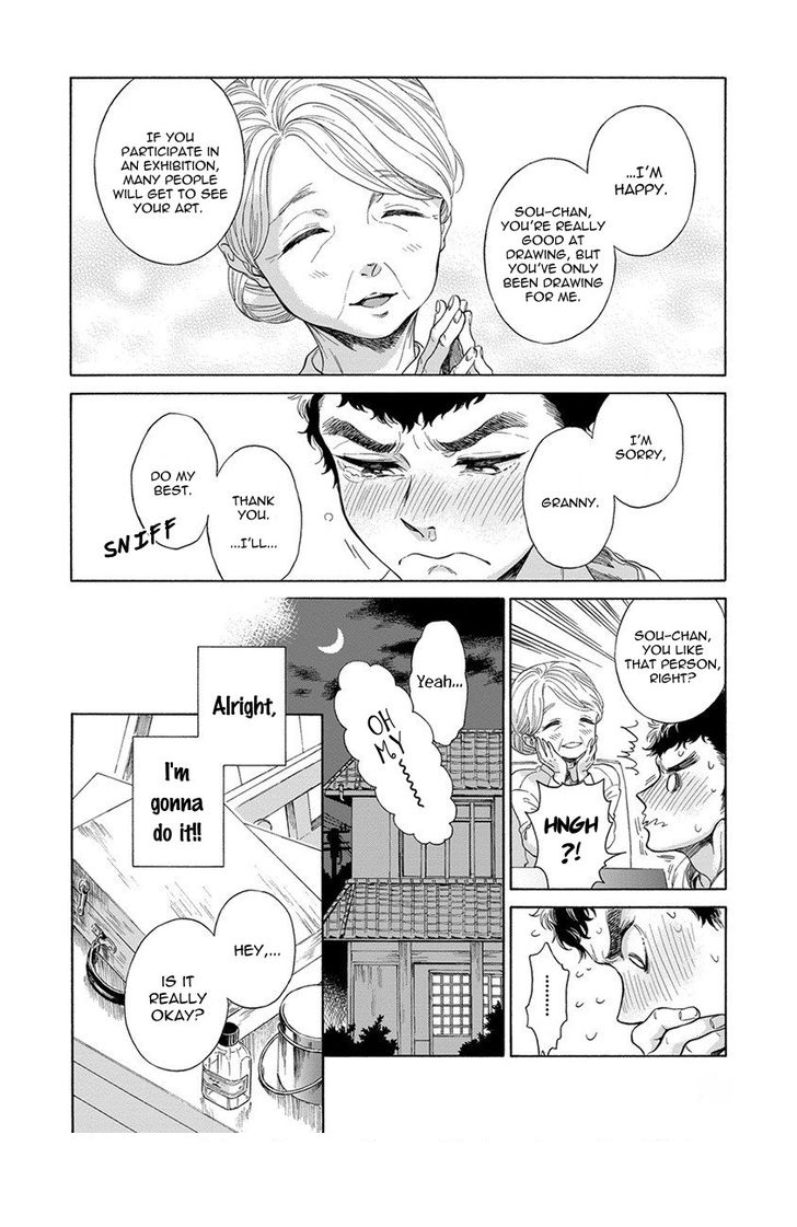 arai-yoshimi-iki-o-tomete-ugokanai-de-hold-your-breath-and-dont-move-english-nijiniji-nikubou-scans-decensored-digital